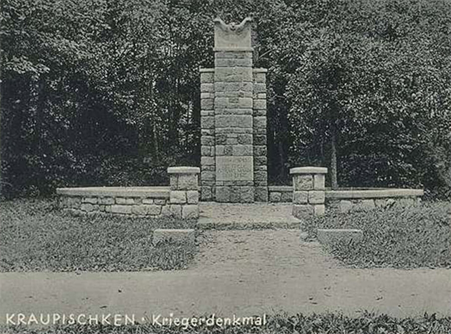 Памятник павшим в Первую мировую войну