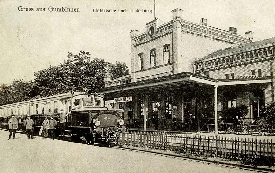 Гумбинненский вокзал