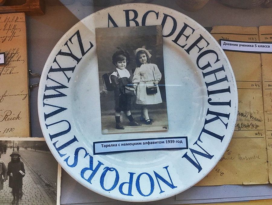 Тарелка с немецким алфавитом из экспозиции в школе