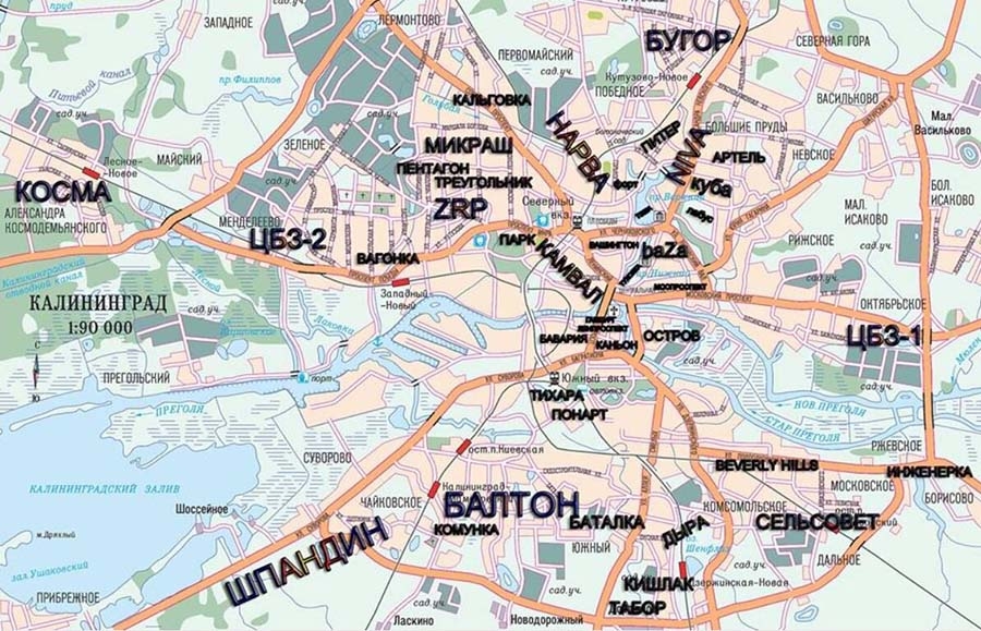 Народная топонимика Калининграда