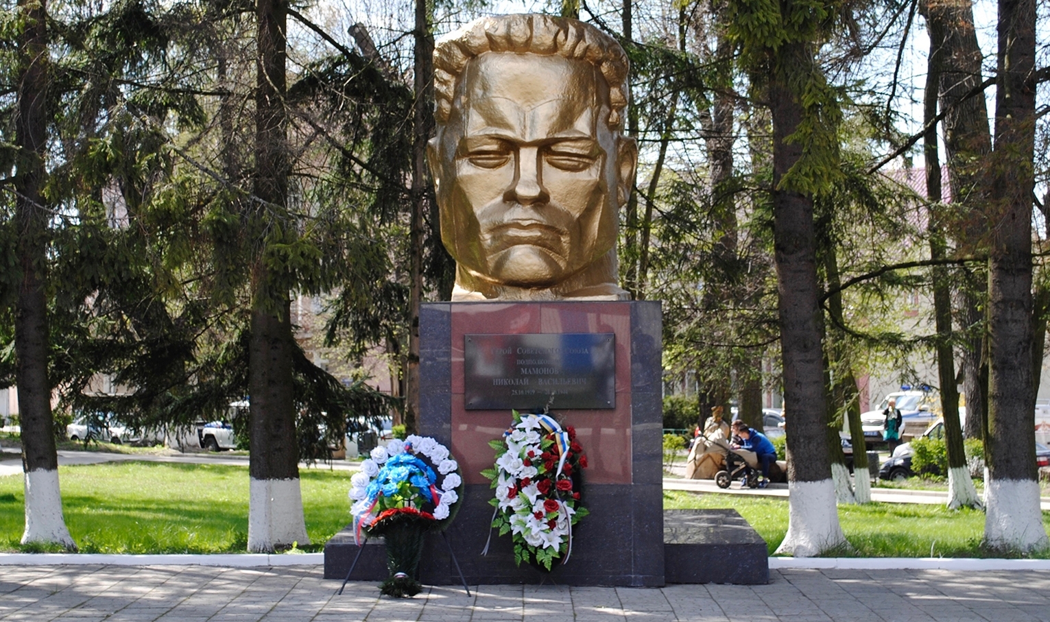 Памятник Николаю Мамонову