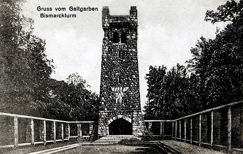 Башня Бисмарка под Кёнигсбергом