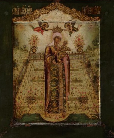 Вертоград заключенный иконописца Оружейной палаты Никиты Павловца
